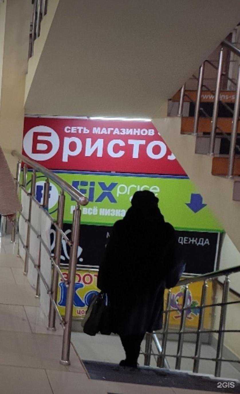 Отзывы на компанию Fix Price в Смоленске c фото