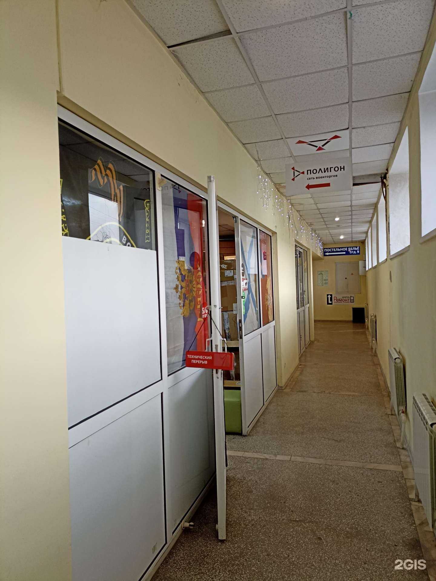 Отзывы на компанию ПОЛИГОН в г. Красноярск c фото