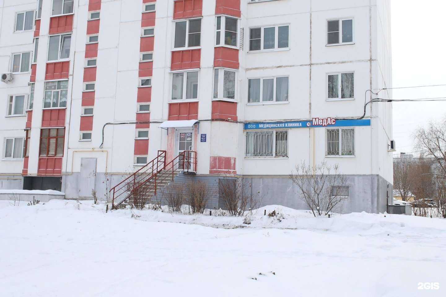 Отзывы на компанию Медас в Рязани c фото