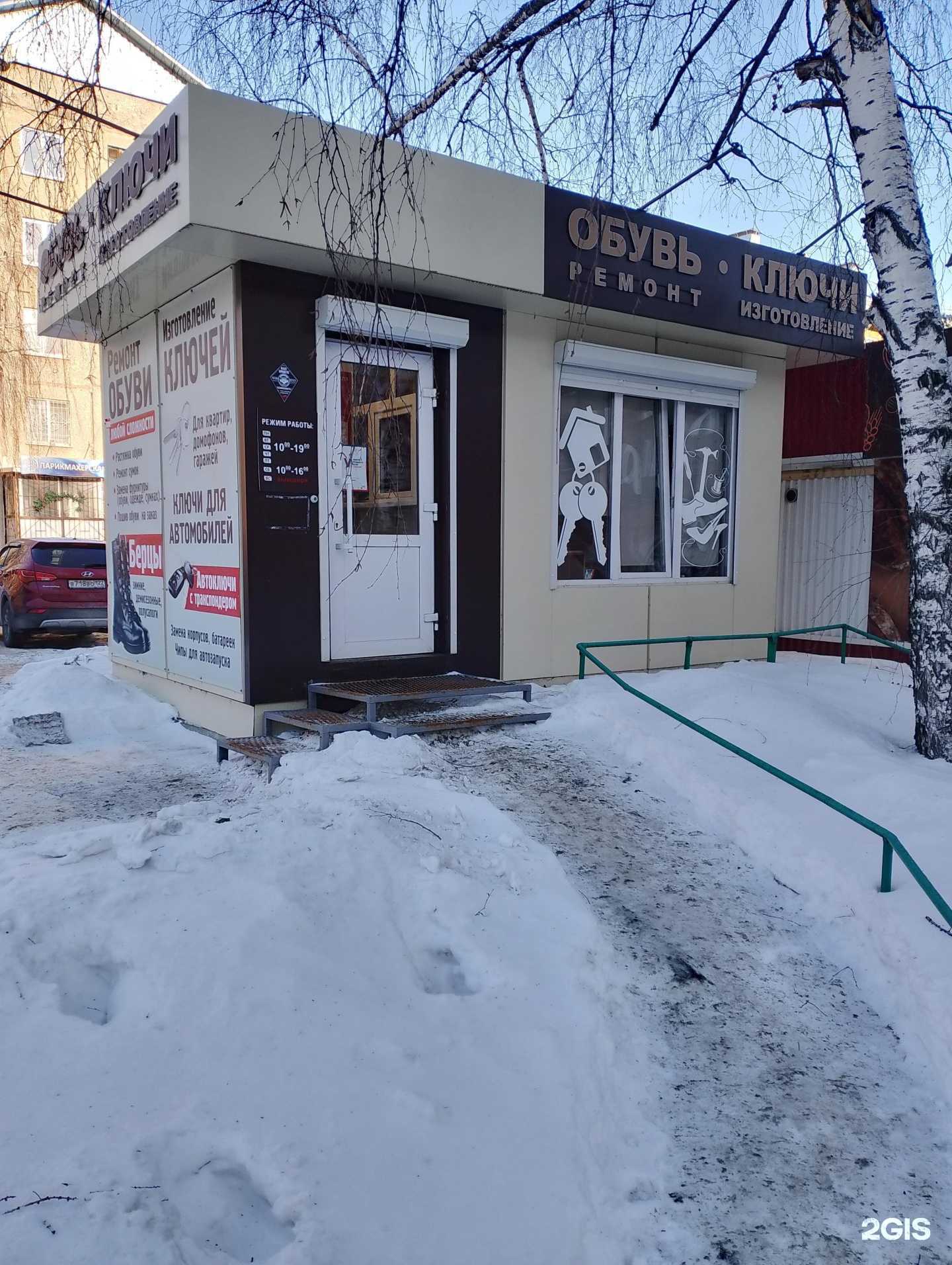 Отзывы на компанию Каптерка в г. Барнаул c фото