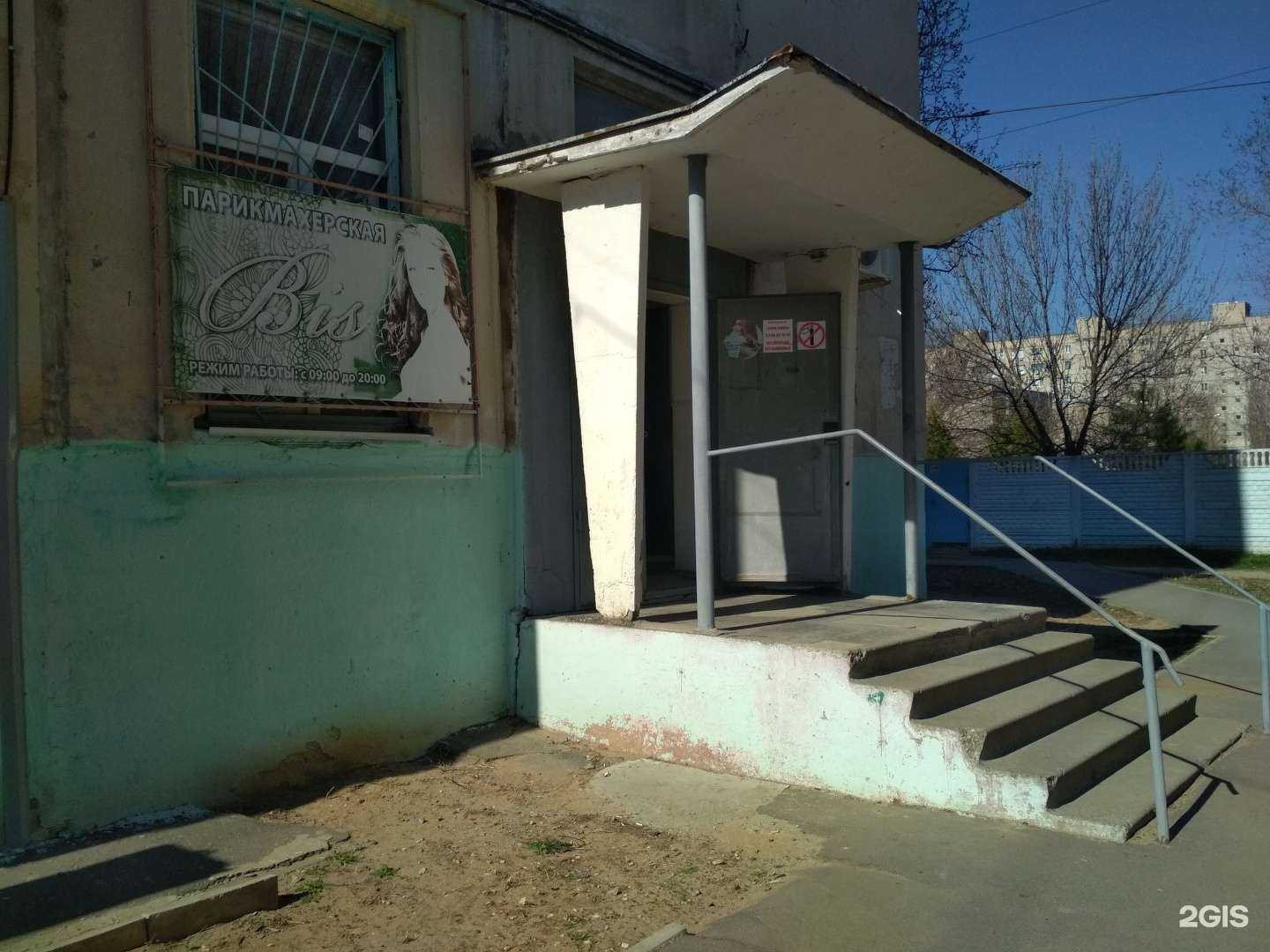 Отзывы на компанию Bis в Волгограде c фото