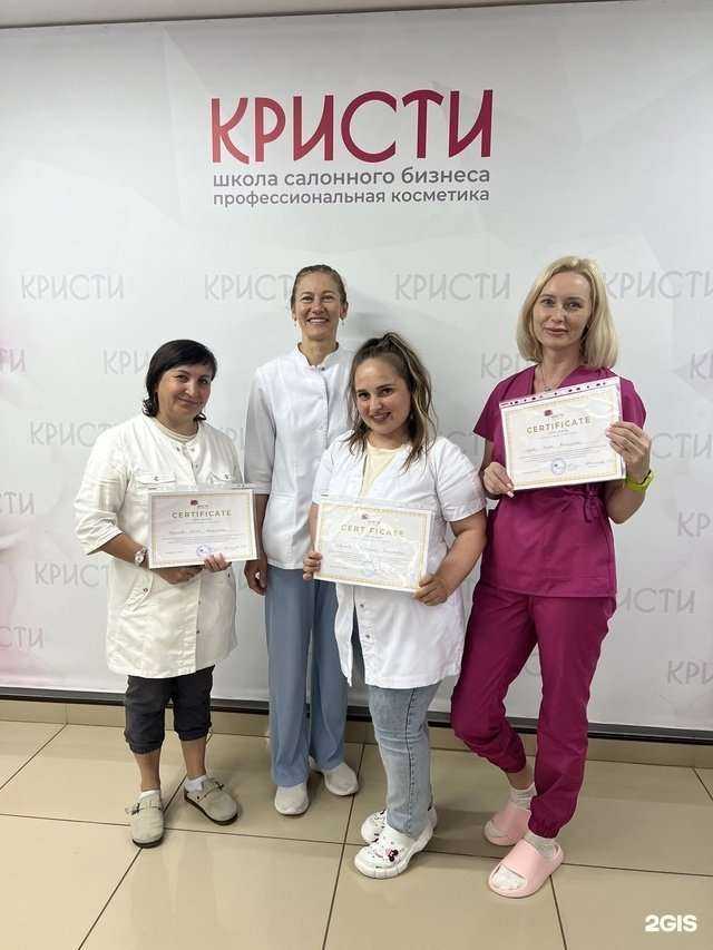 Отзывы на компанию Кристи в Перми c фото