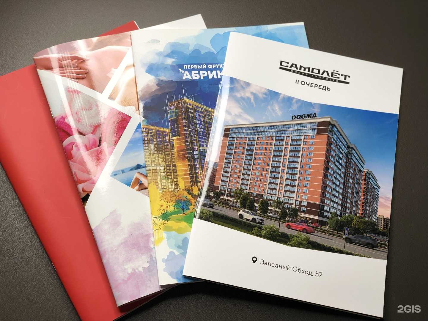 Отзывы на компанию Тайм Принт в Краснодаре c фото