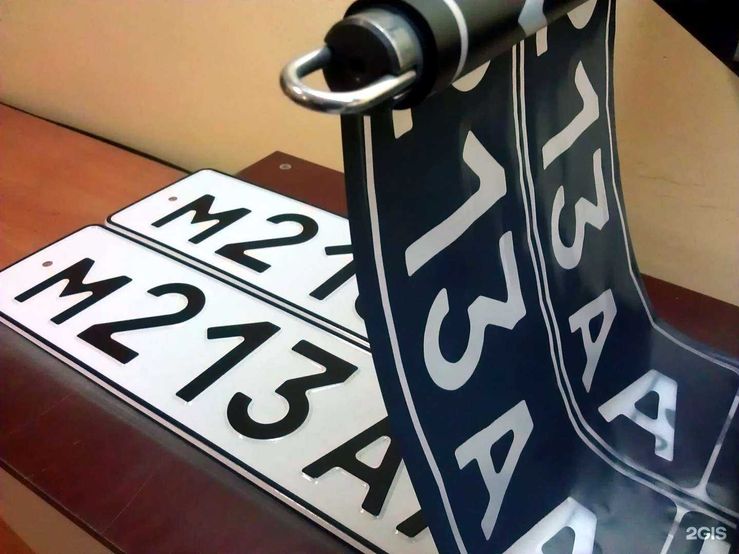 Отзывы на компанию ЗНАК154 в г. Новосибирск c фото