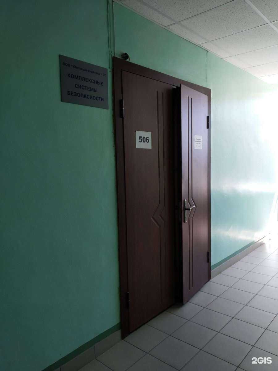 Отзывы на компанию Югспецавтоматика-С в г. Саратов c фото