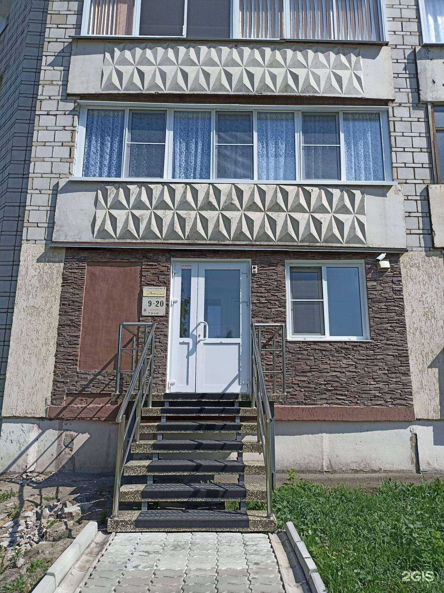 Отзывы на компанию Dent талант в г. Зеленогорск c фото