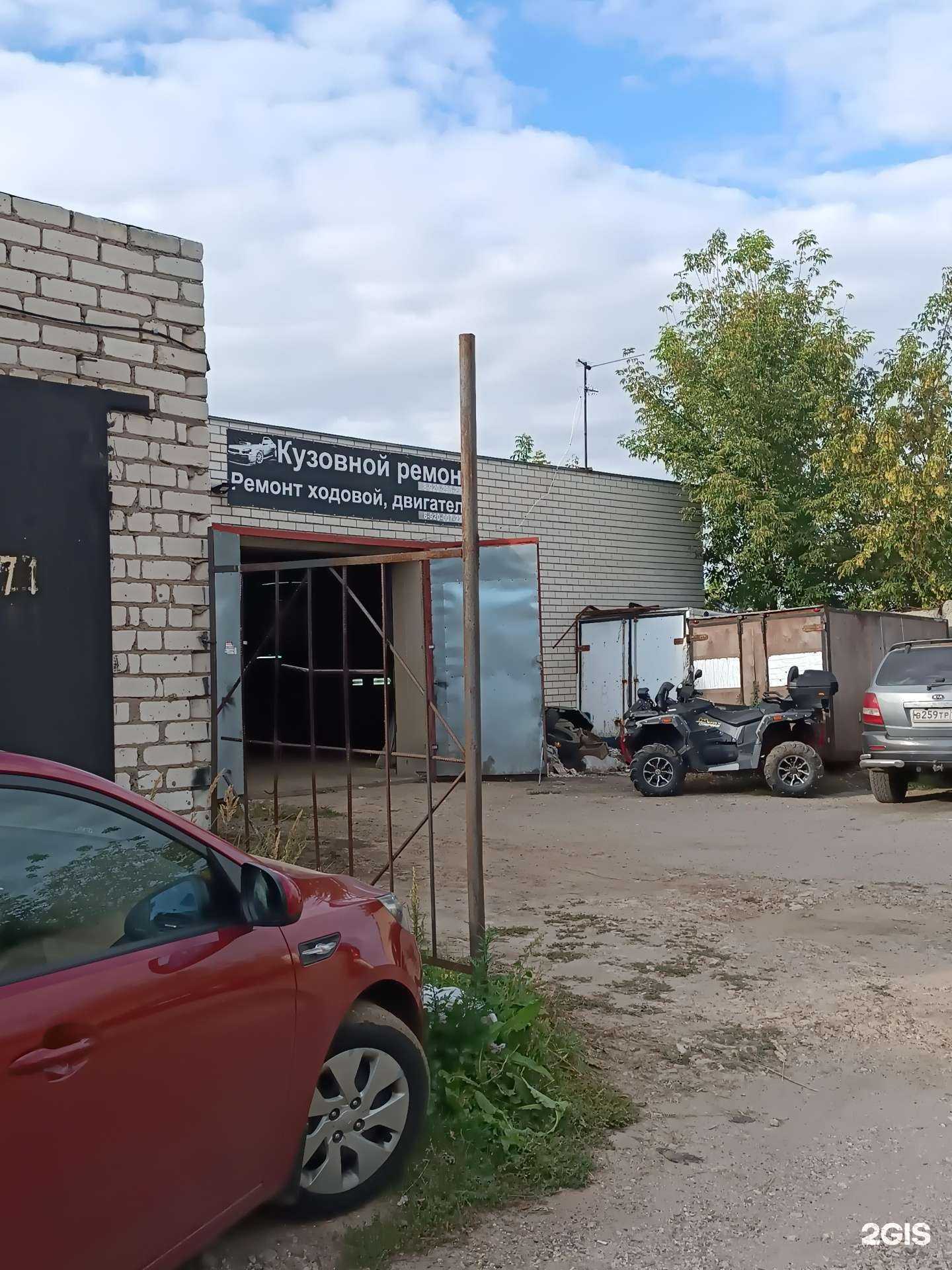 Отзывы на компанию Автосервис в г. Нижний Новгород c фото