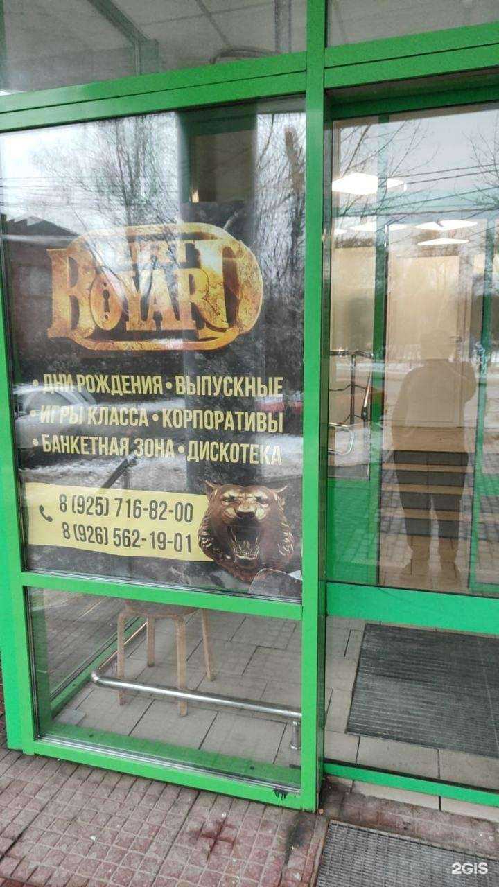 Отзывы на компанию Fort Boyard в Люберцах c фото