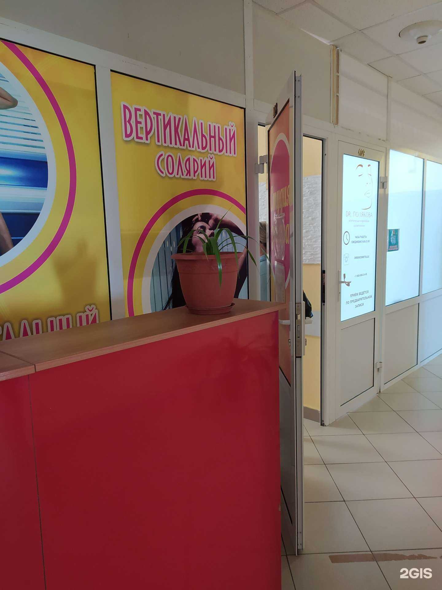 Отзывы на компанию Оазис в Омске c фото