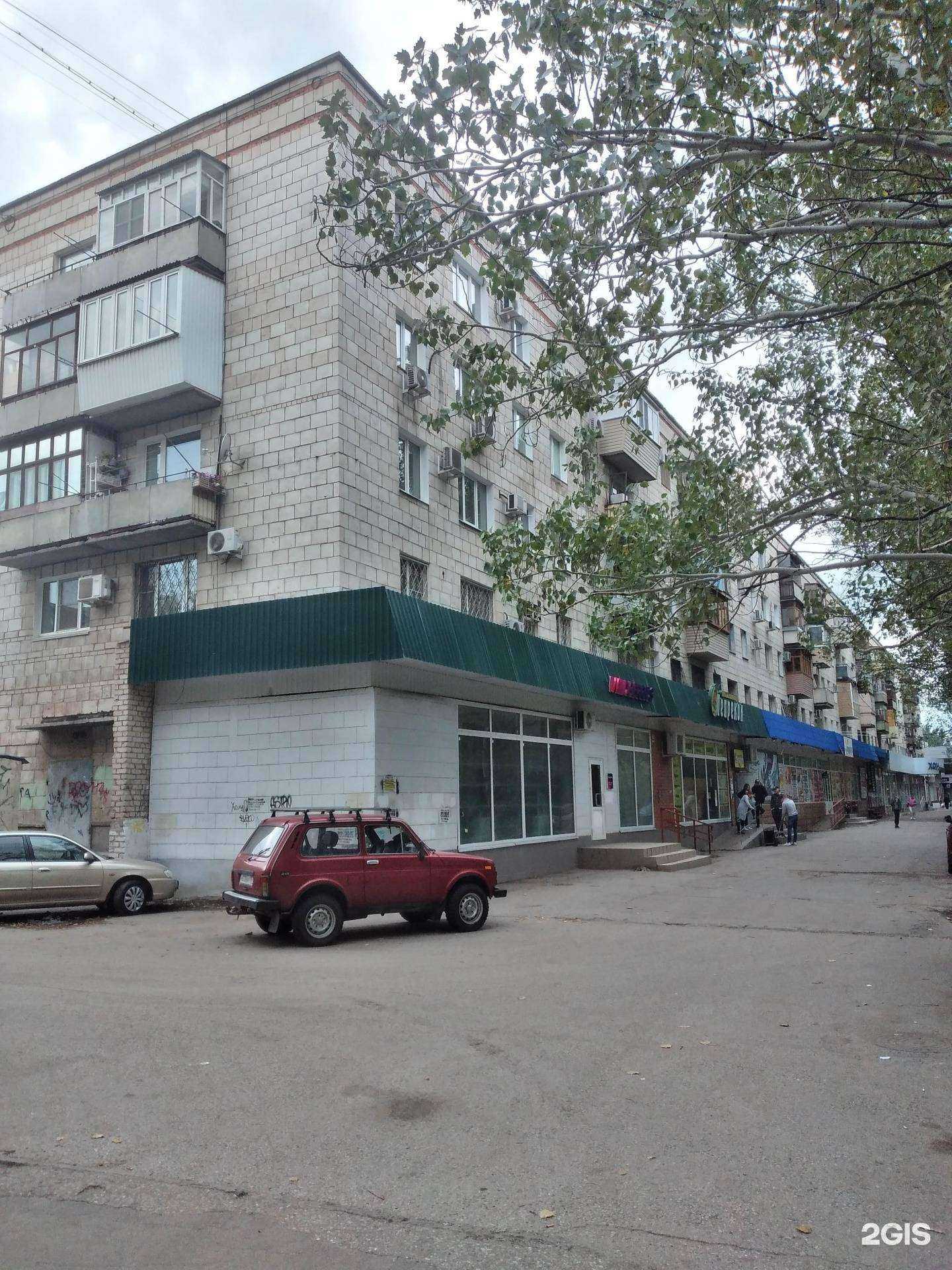 Отзывы на компанию Магазин товаров для сада и огорода в Волжском c фото - фотография 2 из 2