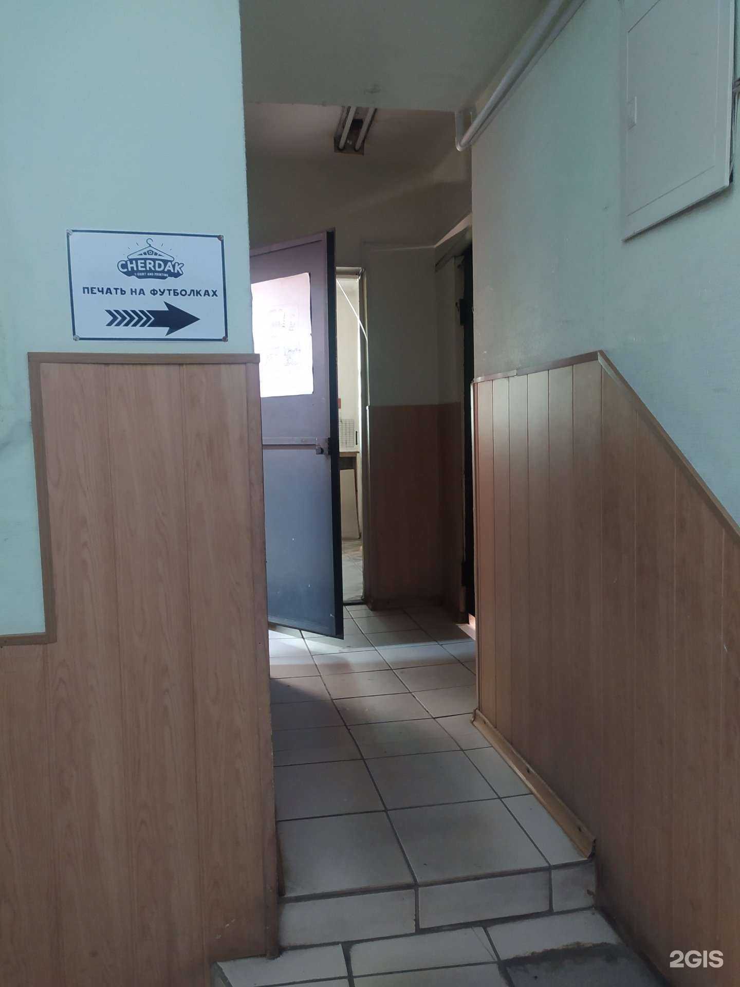 Отзывы на компанию Cherdak t-shirts в г. Омск c фото