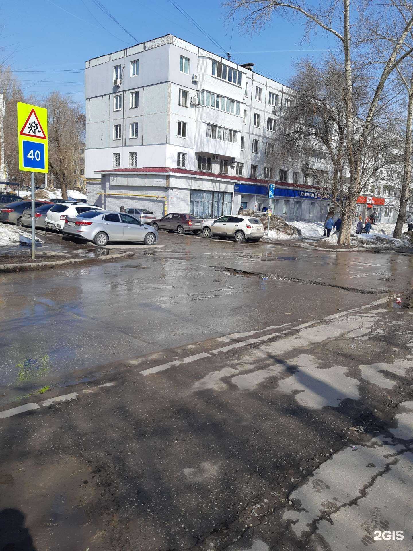 Отзывы на компанию Vodorobot в Самаре c фото - фотография 2 из 2