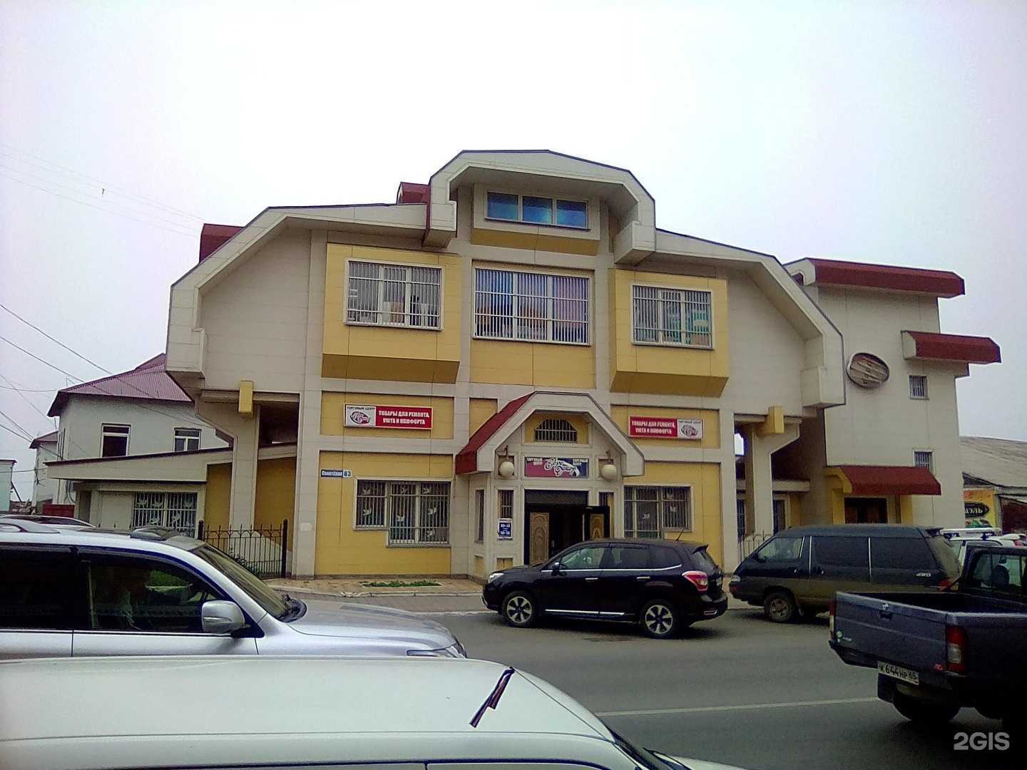 Отзывы на компанию Евродекор в г. Холмск c фото