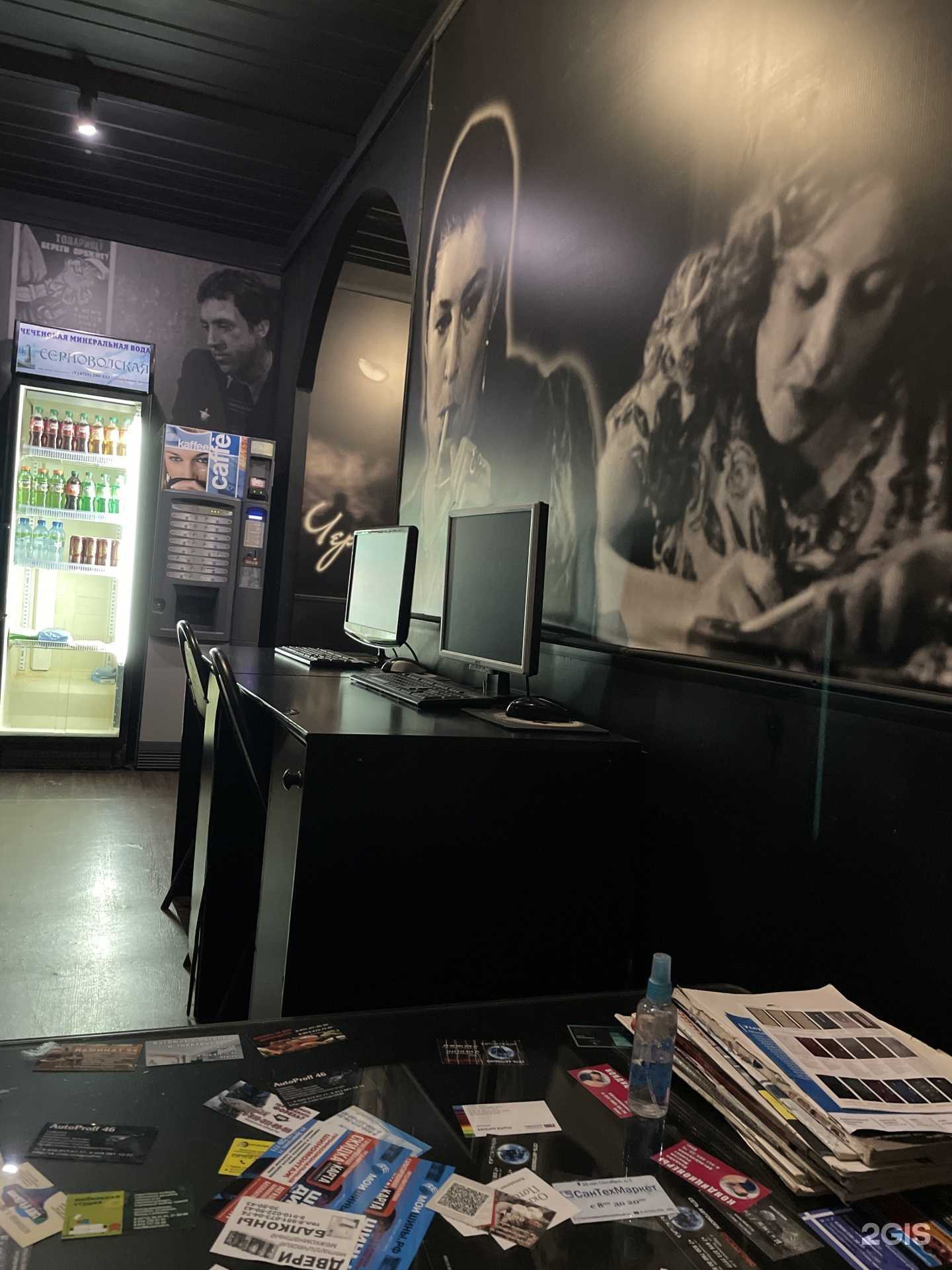 Отзывы на компанию Черная кошка в г. Курск c фото