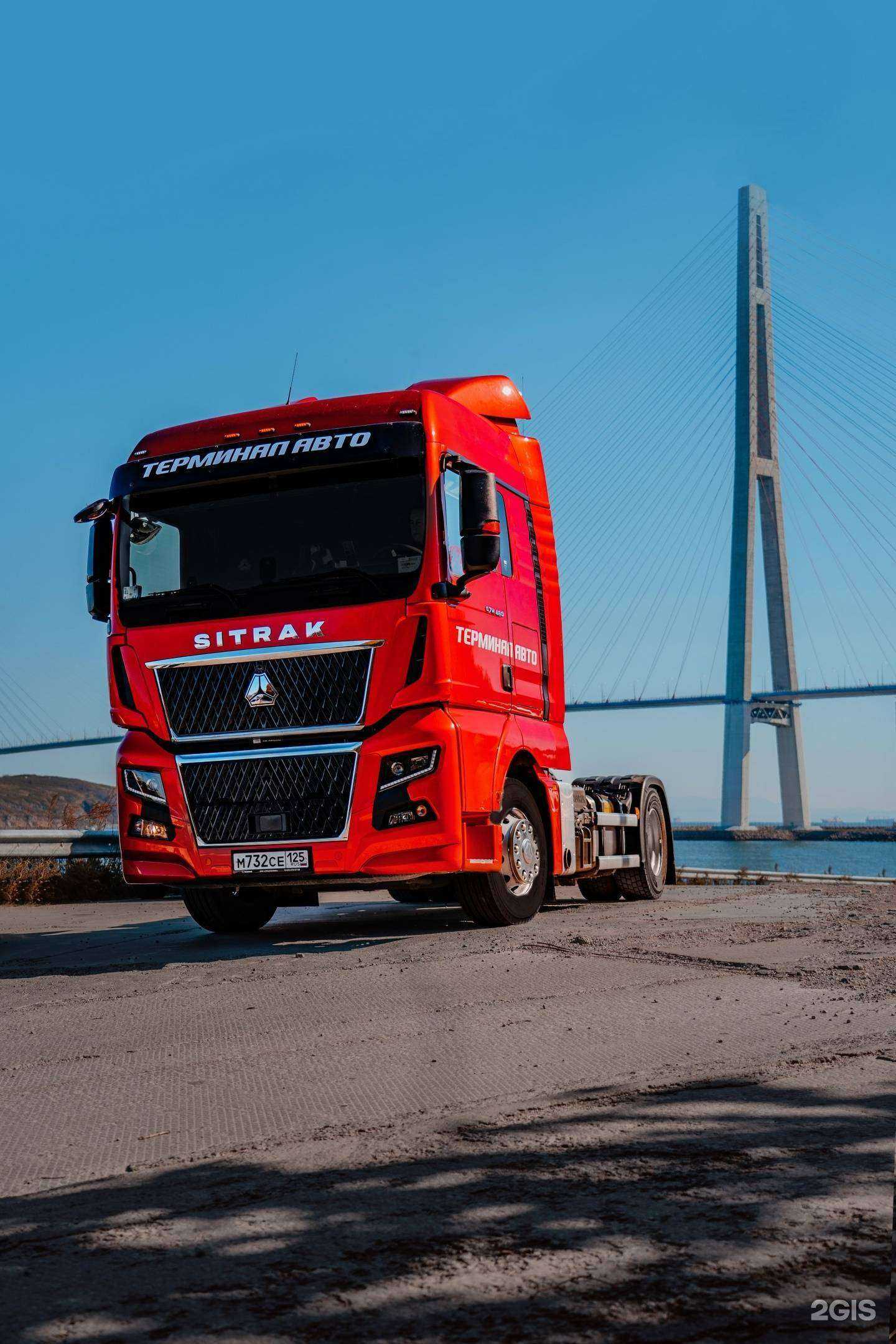 Отзывы на компанию Терминал авто-вмрп в г. Владивосток c фото