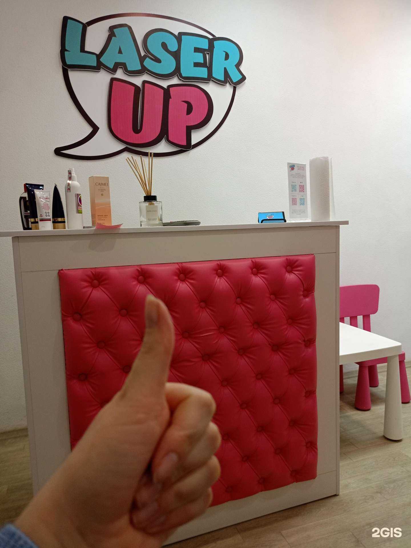 Отзывы на компанию Lazer up в Тюмени c фото