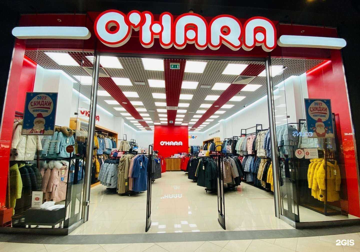 Отзывы на компанию O`hara в г. Пермь c фото