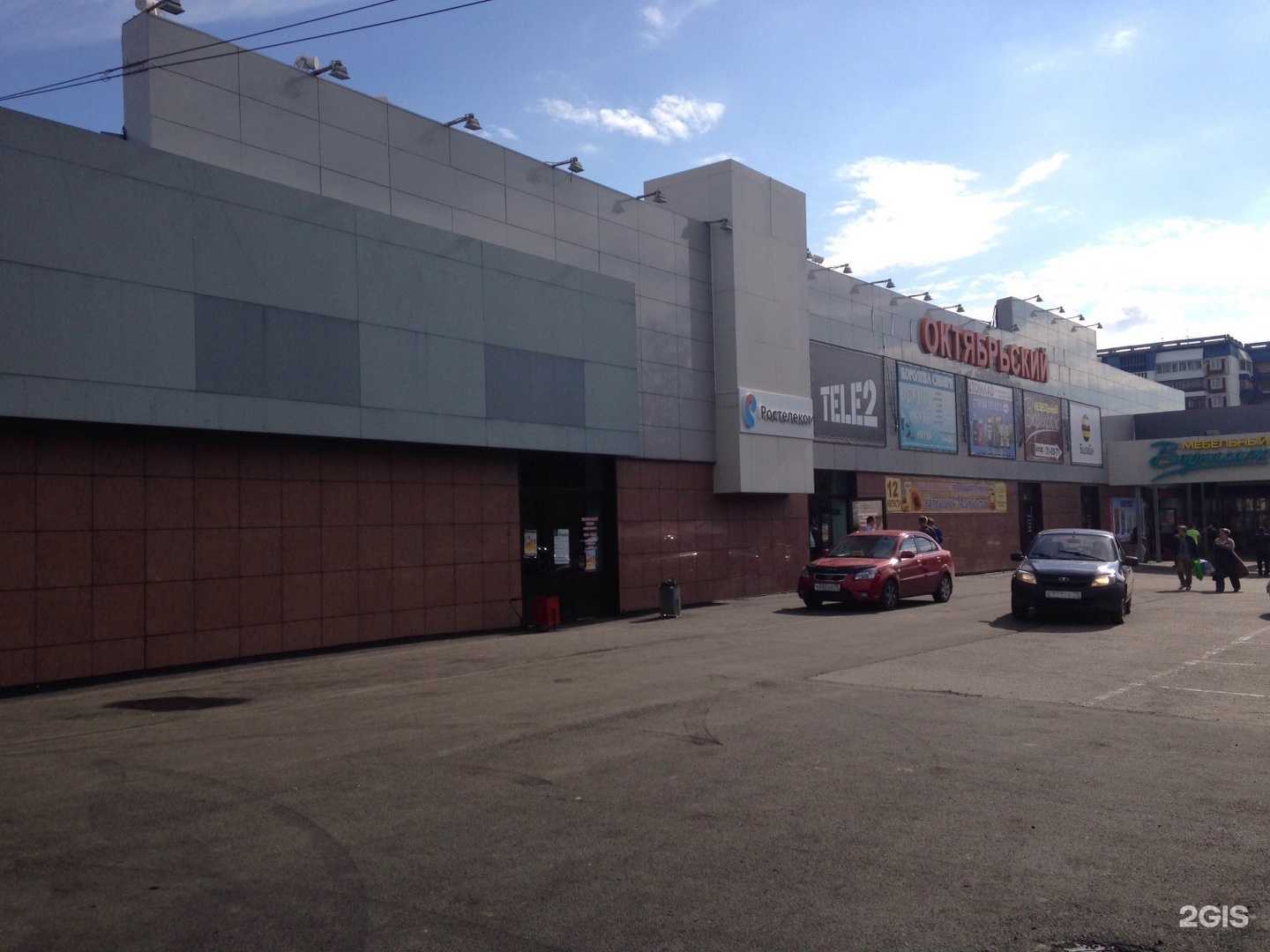 Отзывы на компанию Белок в Томске c фото - фотография 2 из 2