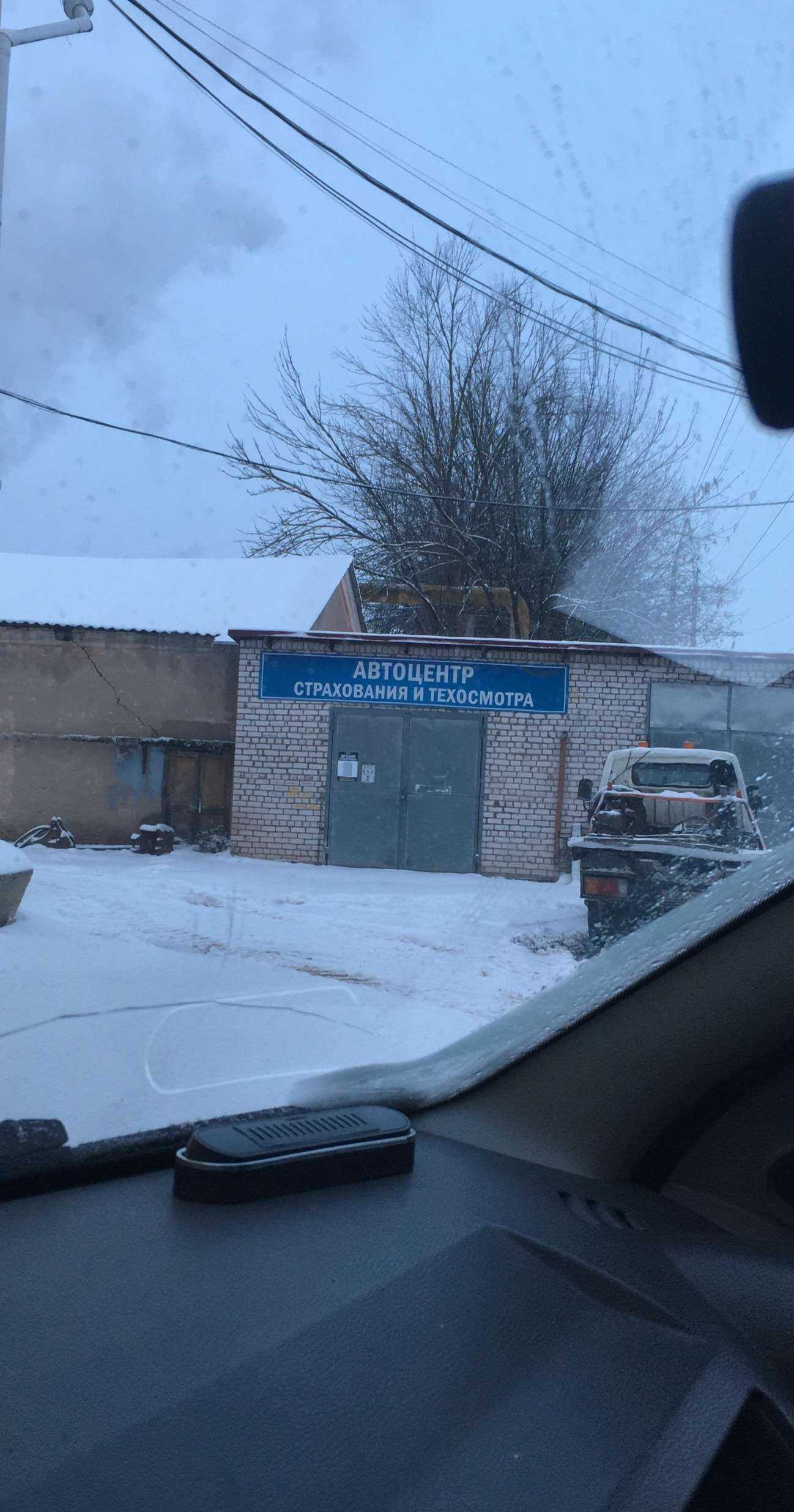 Отзывы на компанию Зацепин в Твери c фото - фотография 2 из 2