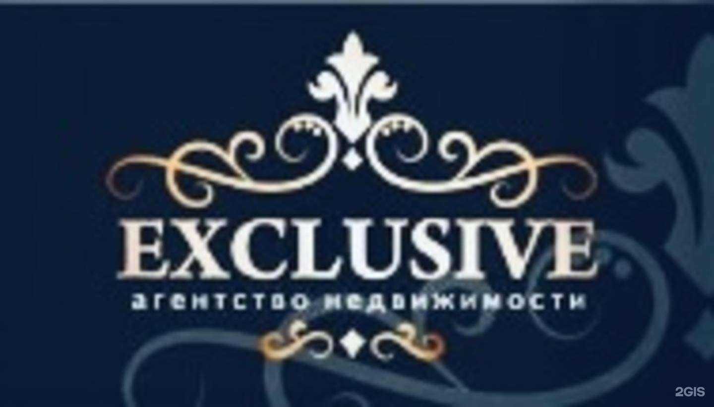 Отзывы на компанию Exсlusive в г. Оренбург c фото