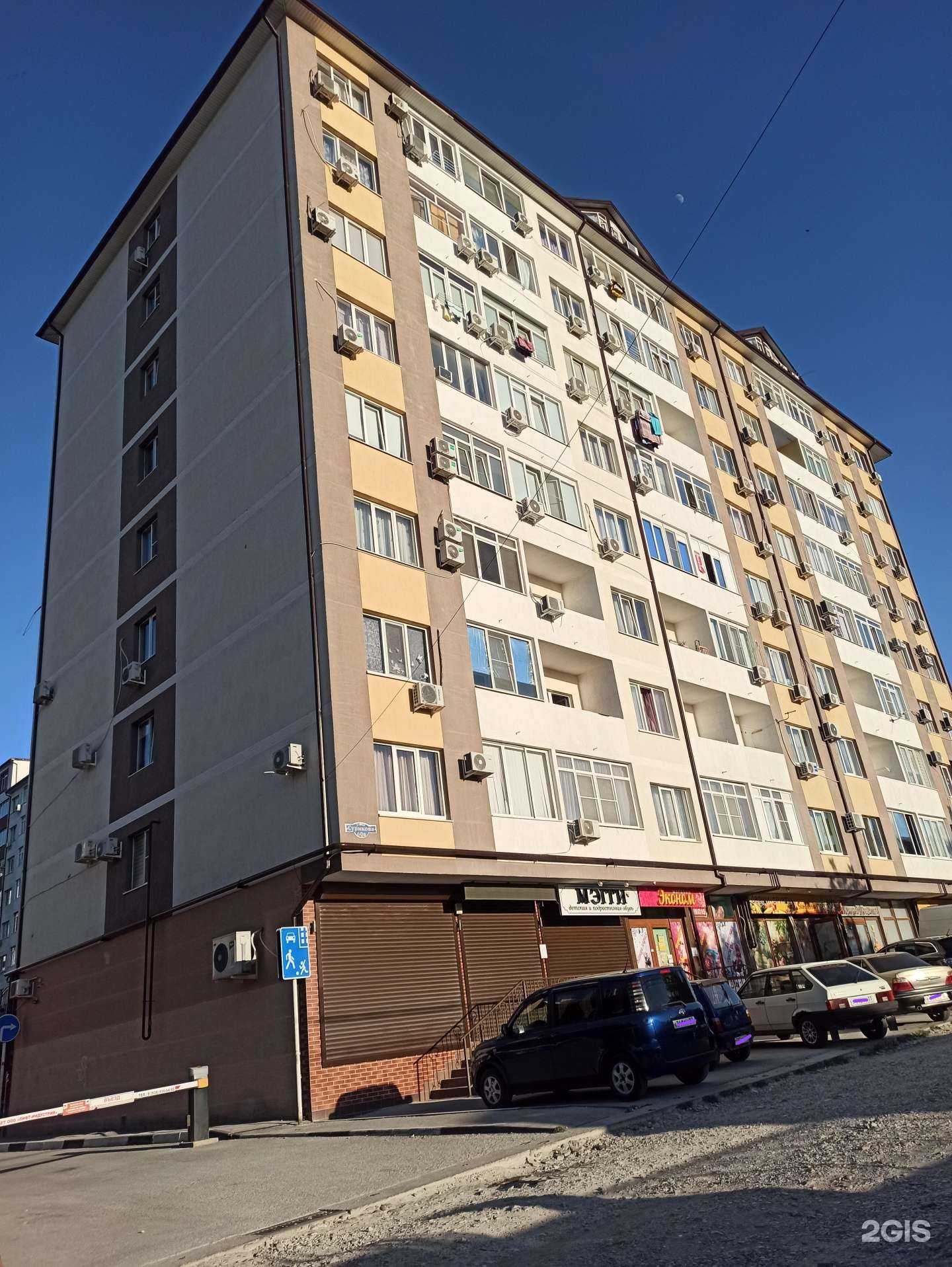 Отзывы на компанию Mirra Line в Геленджике c фото - фотография 2 из 2