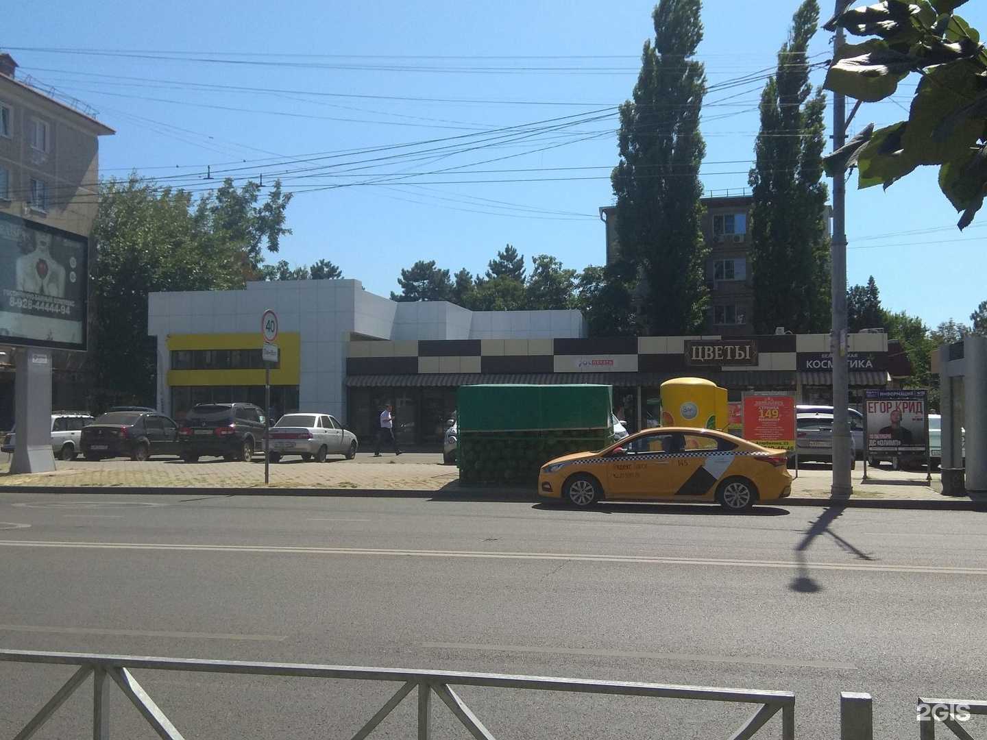 Отзывы на компанию Золотая корона в г. Краснодар c фото