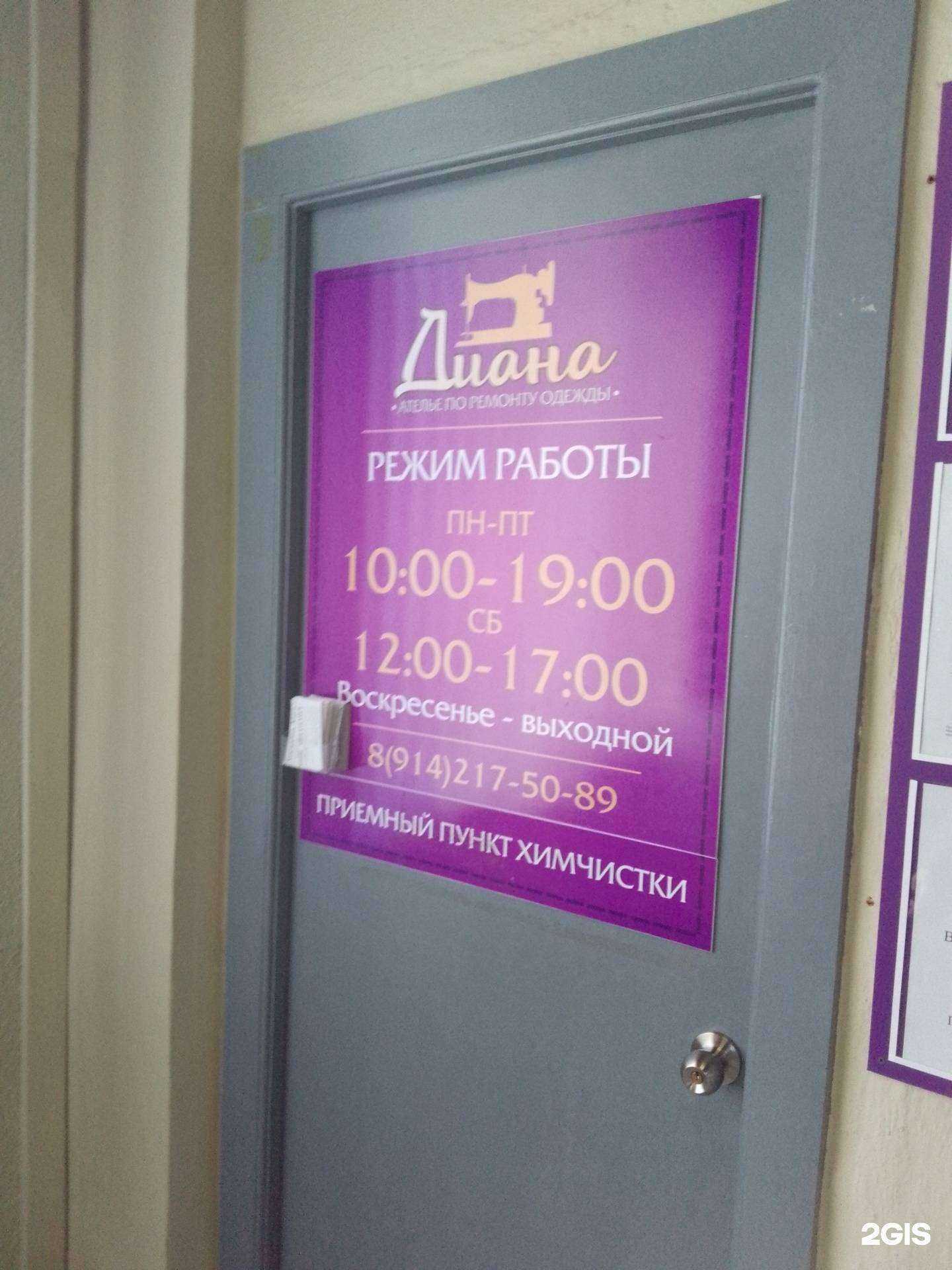 Отзывы на компанию Супрема в г. Хабаровск c фото