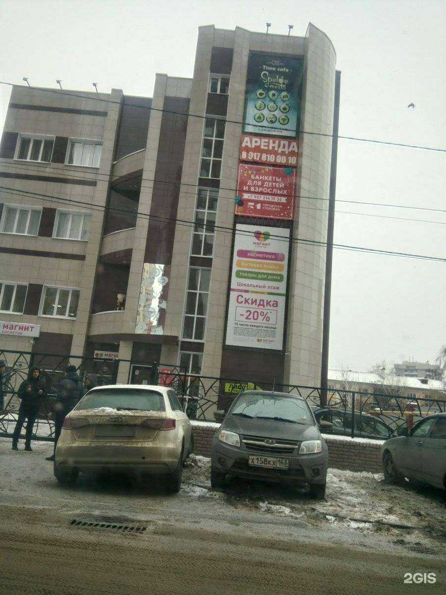 Отзывы на компанию Делимобиль в Самаре c фото - фотография 2 из 2