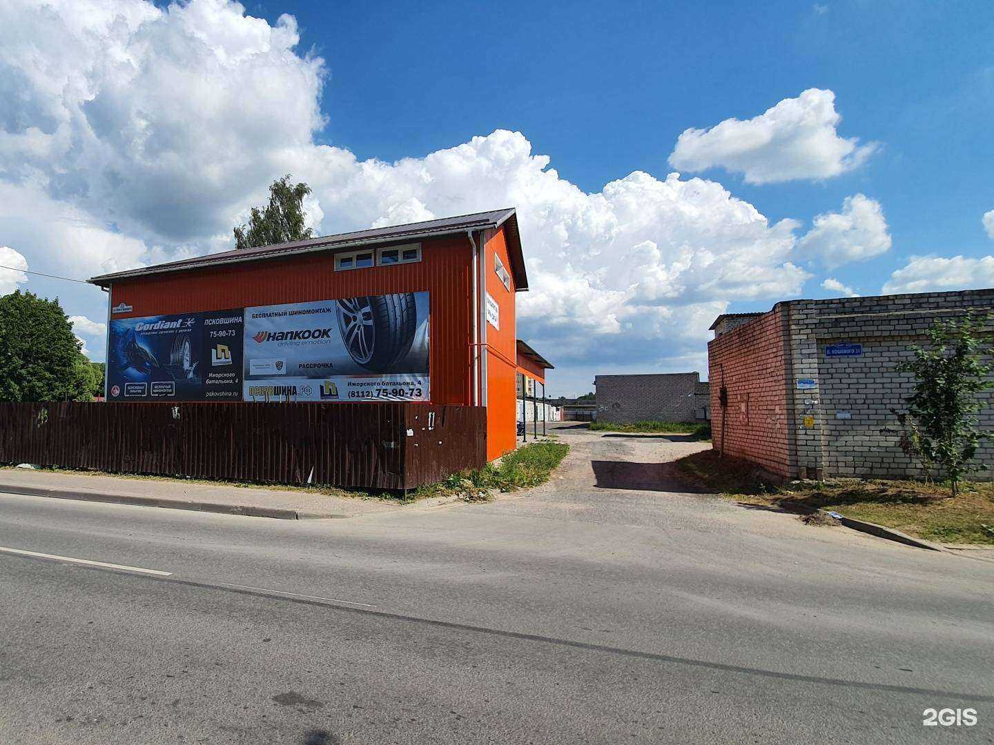 Отзывы на компанию ПсковШина в Пскове c фото