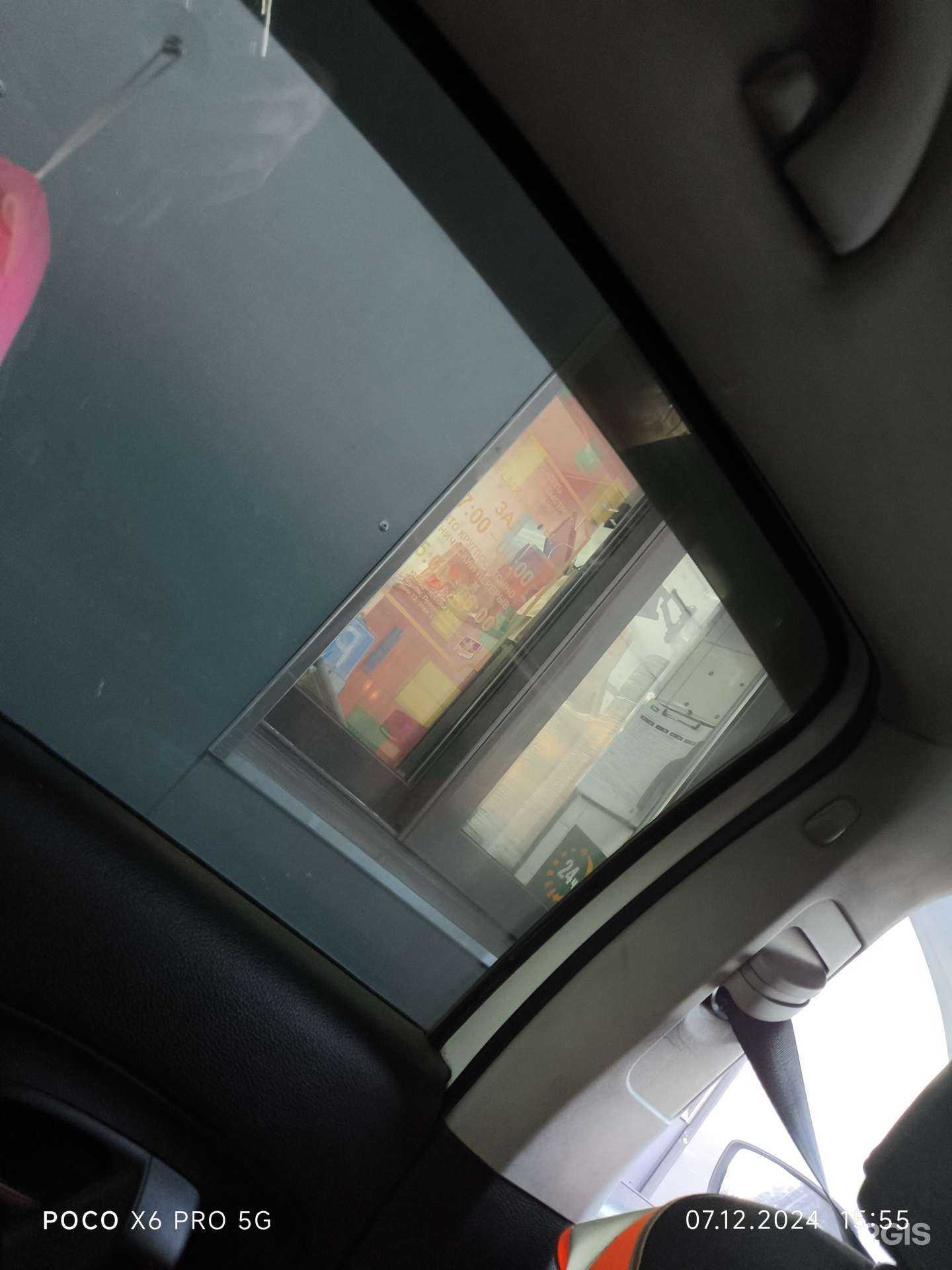 Отзывы на компанию Вкусно — и точка в г. Магнитогорск c фото