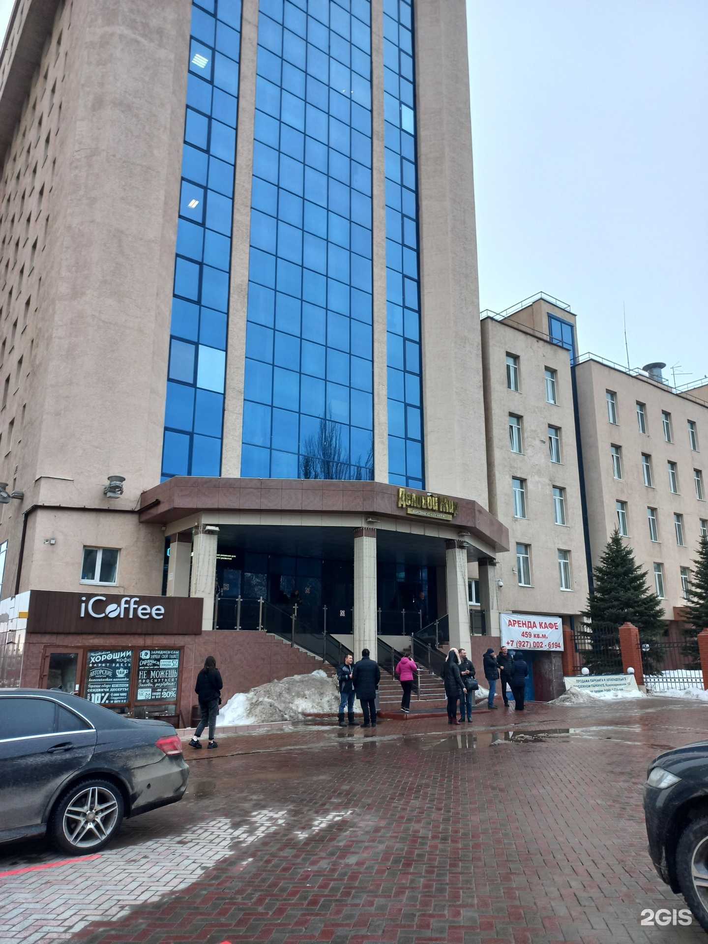 Отзывы на компанию 1С-центр программист в г. Самара c фото