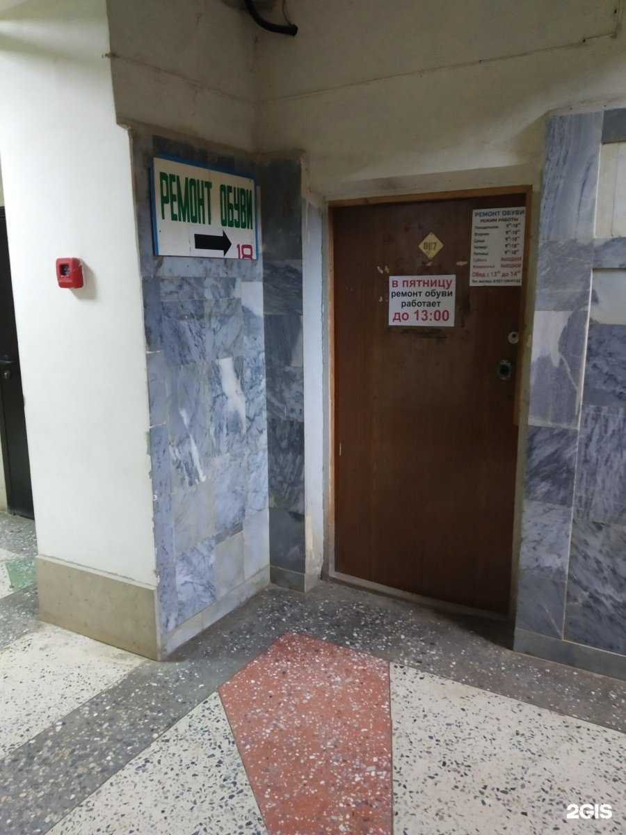Отзывы на компанию Мастерская по ремонту обуви в г. Саратов c фото