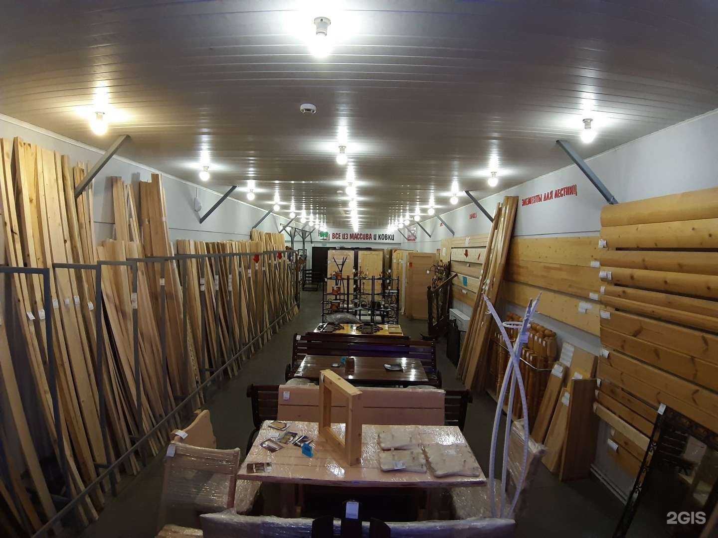 Отзывы на компанию Брусок в Брянске c фото