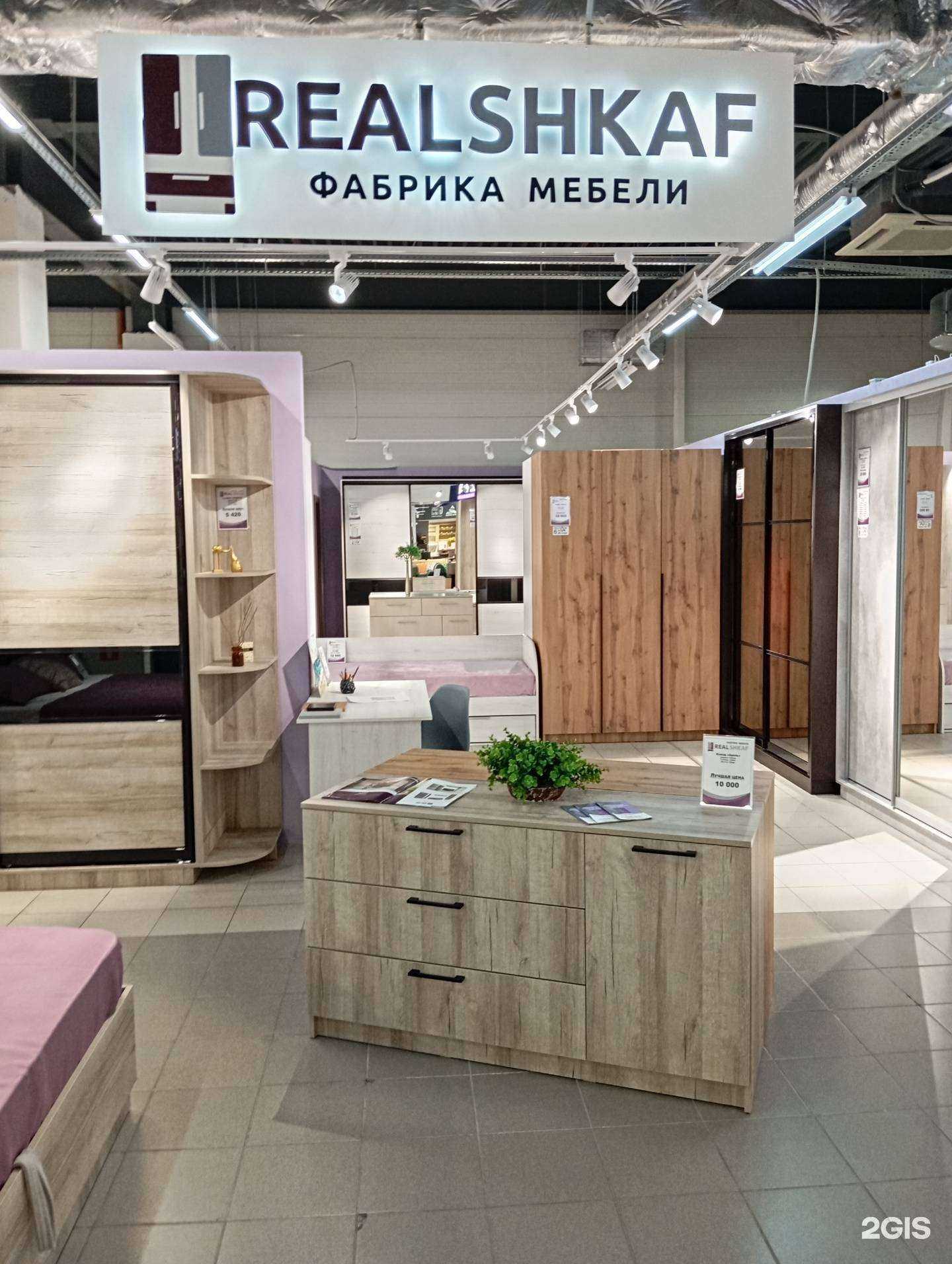 Отзывы на компанию Realshkaf в Воронеже c фото