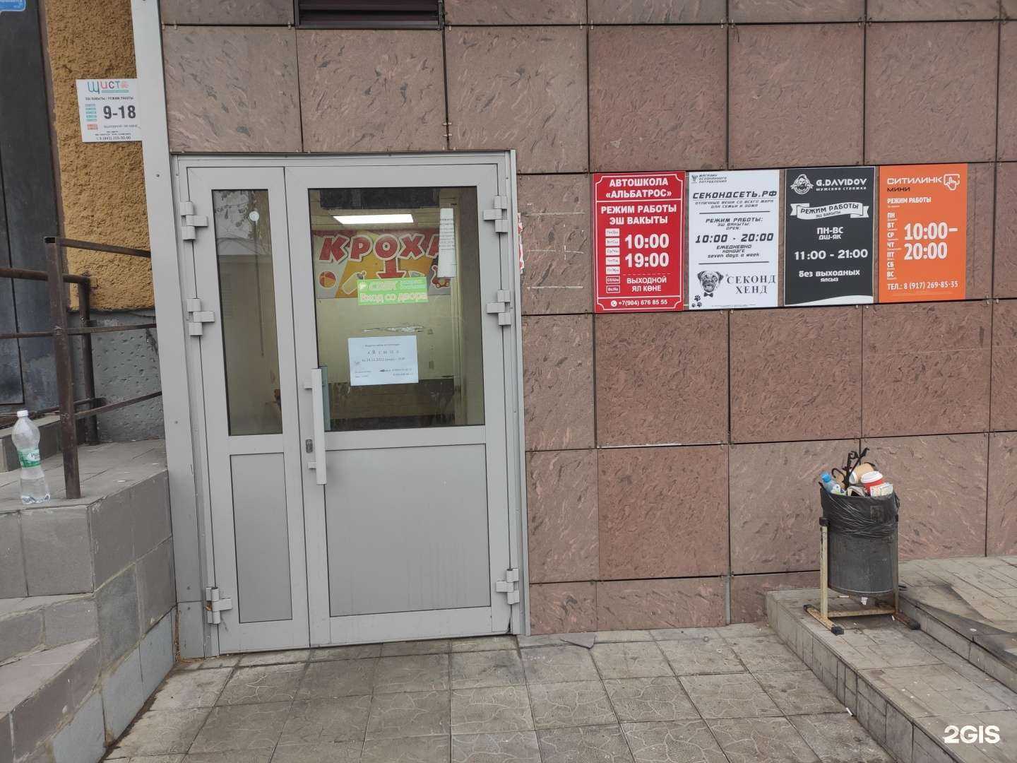 Отзывы на компанию Авто-Профи в г. Казань c фото