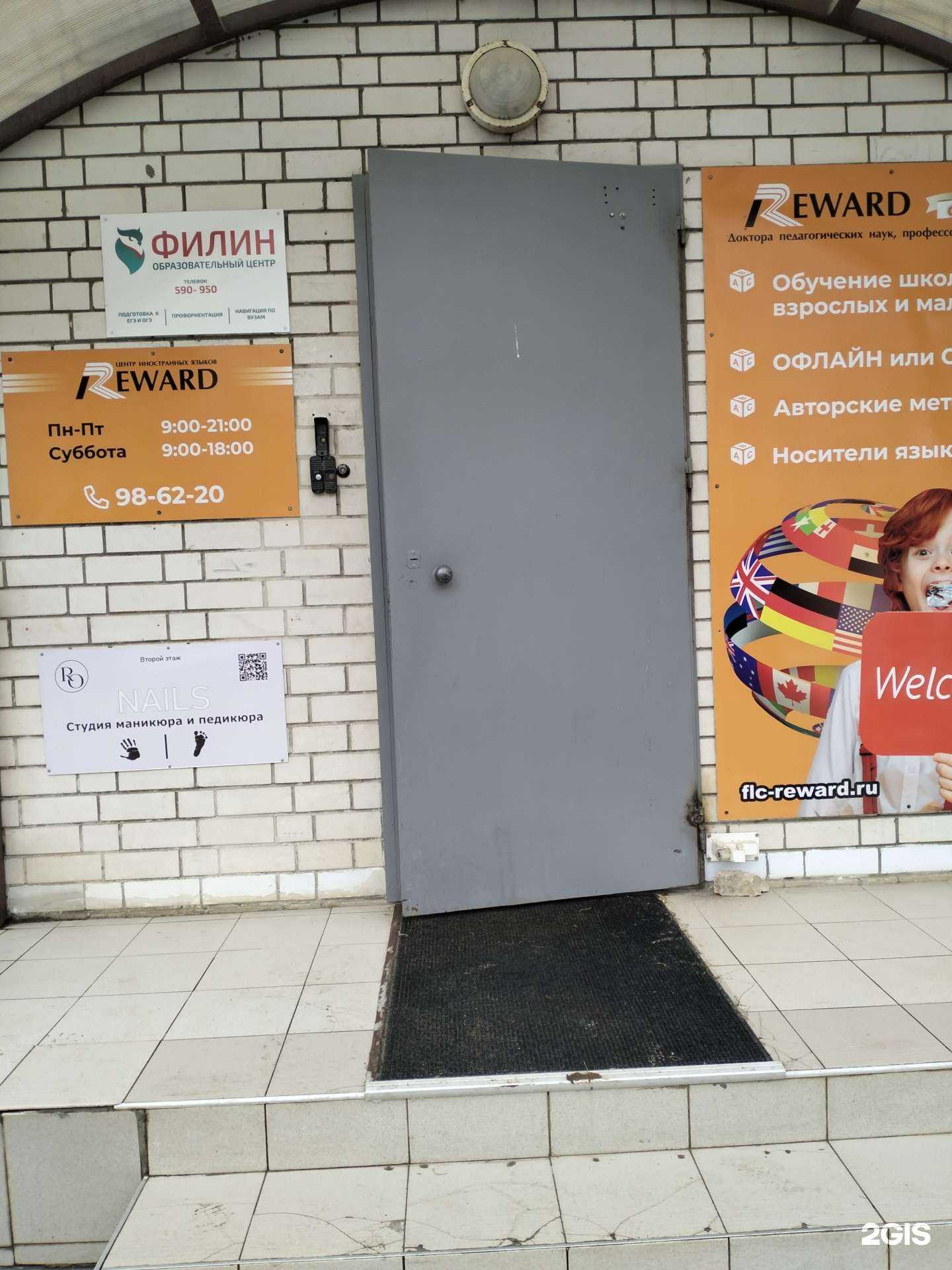 Отзывы на компанию GT Studio в Волгограде c фото