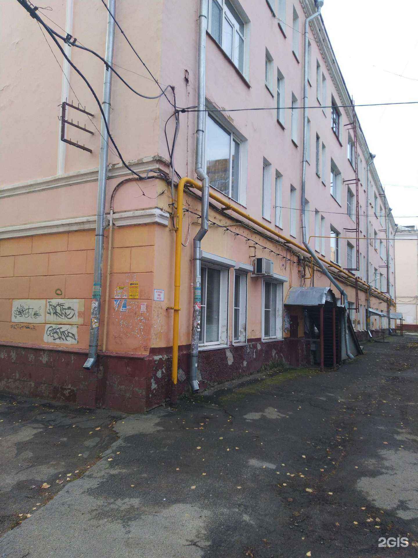 Отзывы на компанию Спорт-Ника в Тамбове c фото - фотография 2 из 2