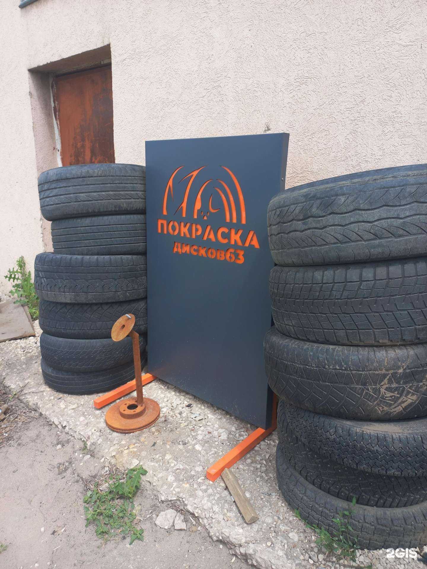 Отзывы на компанию Покраска63 в Самаре c фото