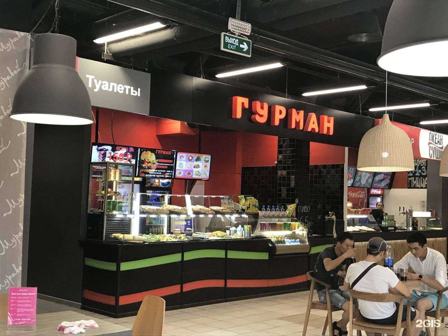 Отзывы на компанию Гурман в Нижнем Новгороде c фото