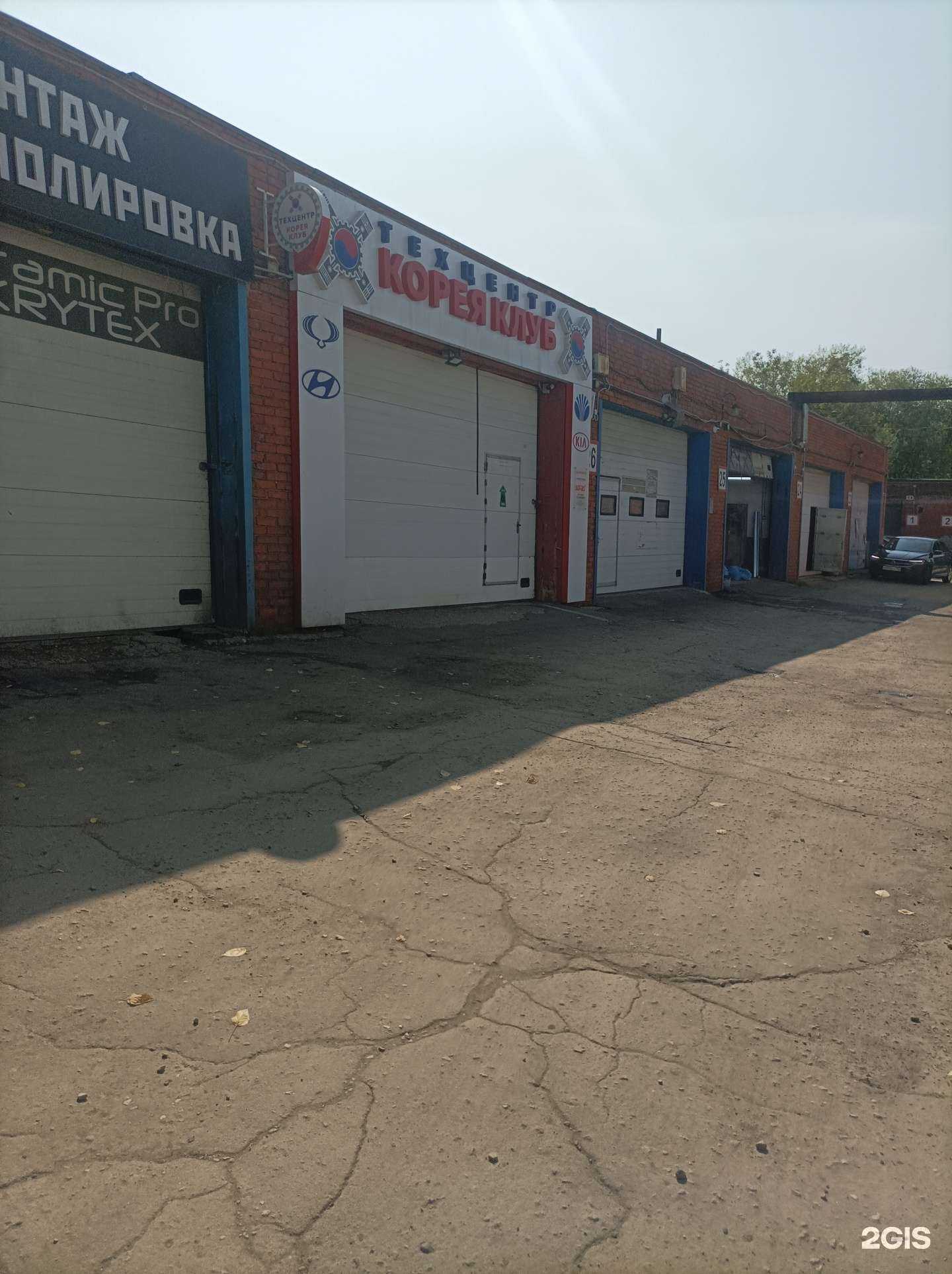 Отзывы на компанию Acover в Отрадном c фото - фотография 2 из 2