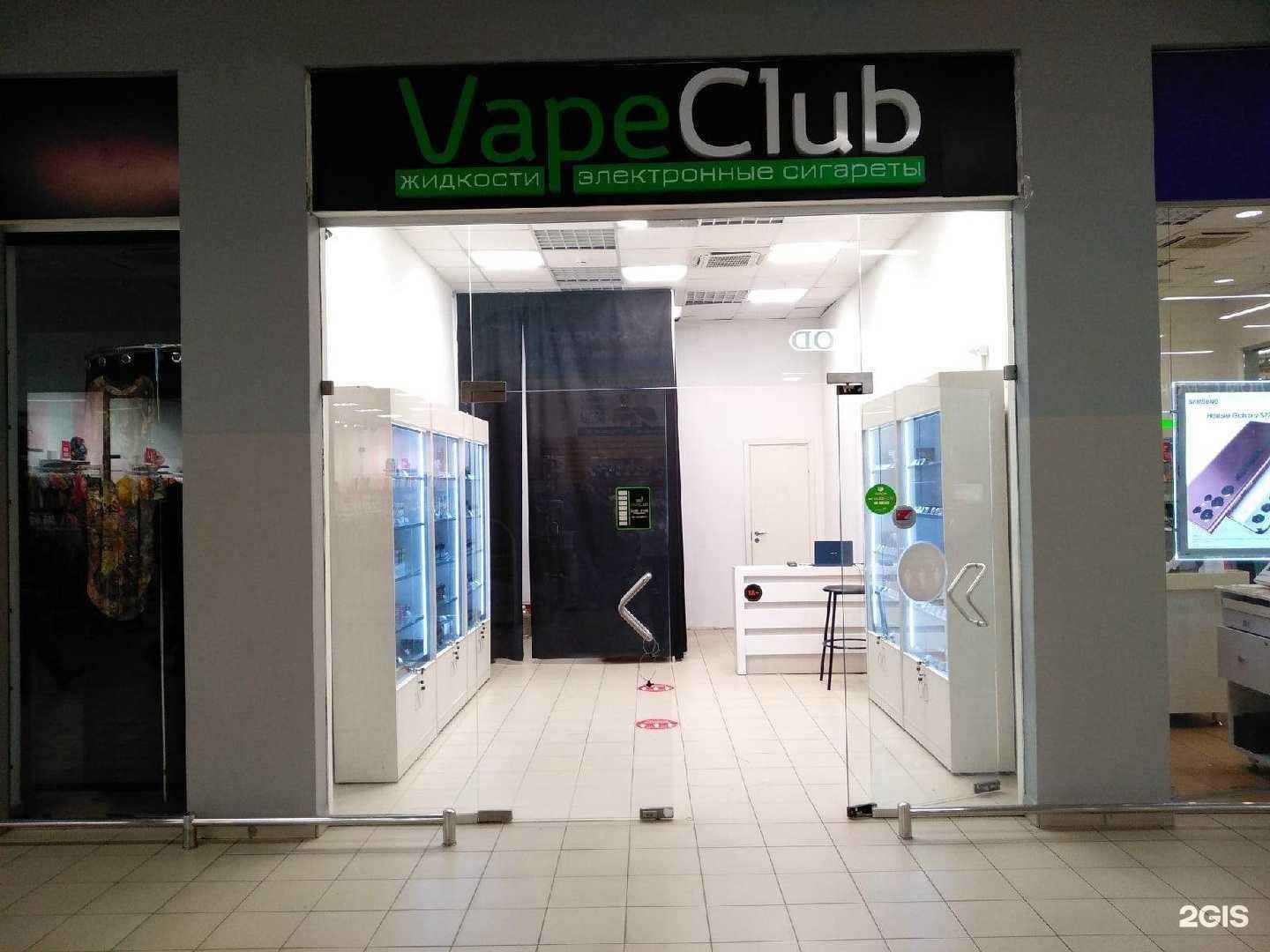 Отзывы на компанию Vape Club в Екатеринбурге c фото