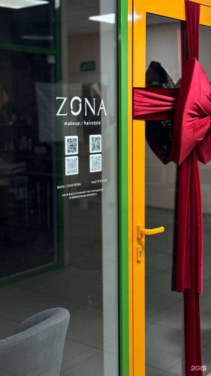 Отзывы на компанию Zona в г. Ейск c фото