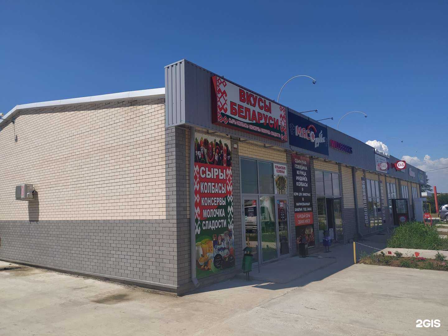 Отзывы на компанию Самурай в Волгодонске c фото - фотография 2 из 2