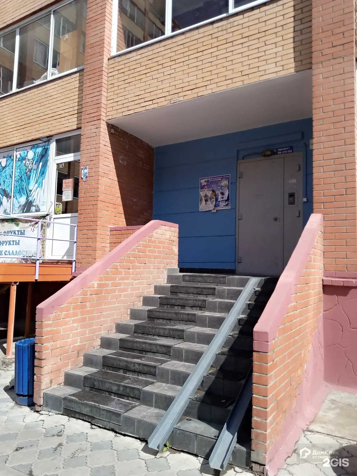 Отзывы на компанию Gymnastic club в Красноярске c фото - фотография 2 из 2