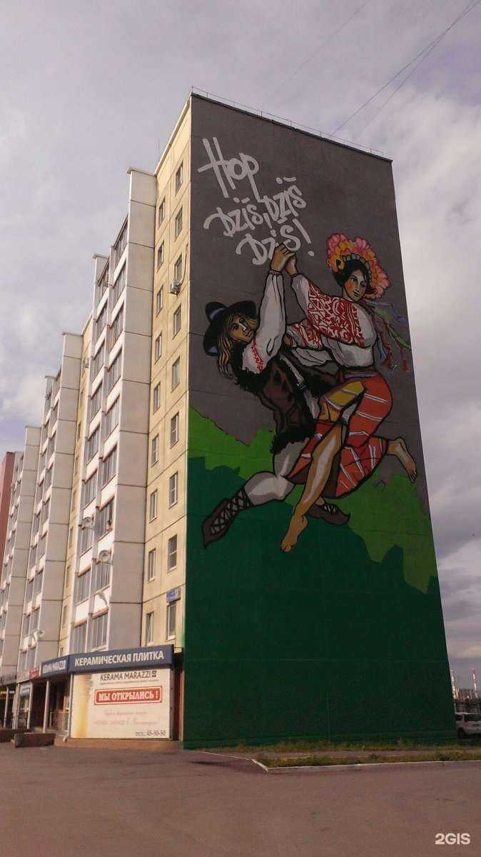 Отзывы на компанию Laser Love в Магнитогорске c фото - фотография 2 из 2