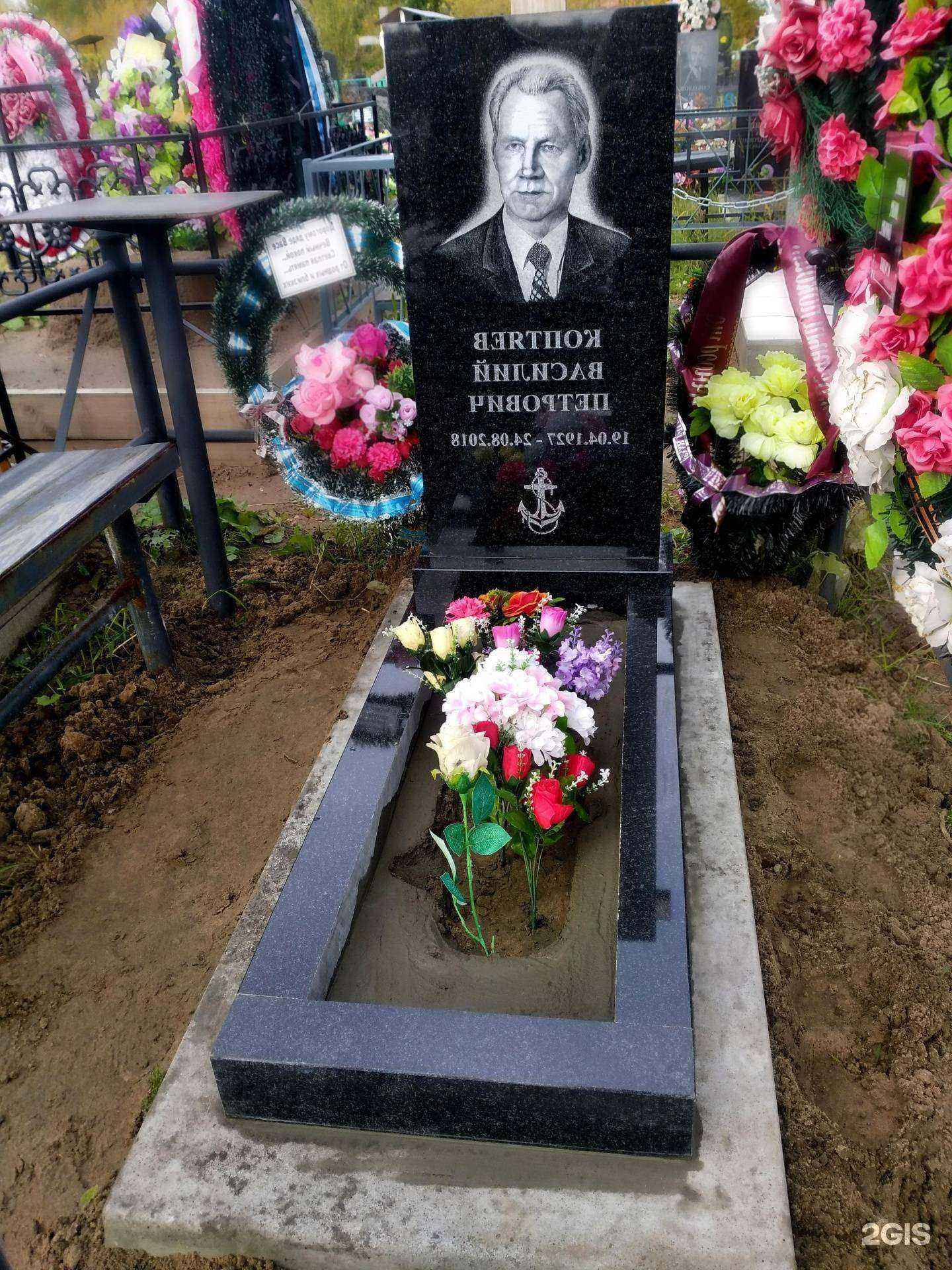 Отзывы на компанию Мемориал в г. Северодвинск c фото