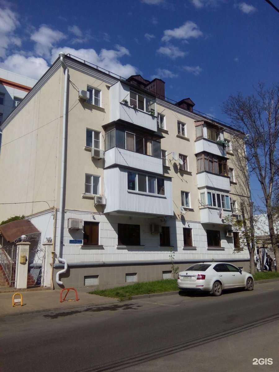 Отзывы на компанию General Invest в Краснодаре c фото - фотография 2 из 2