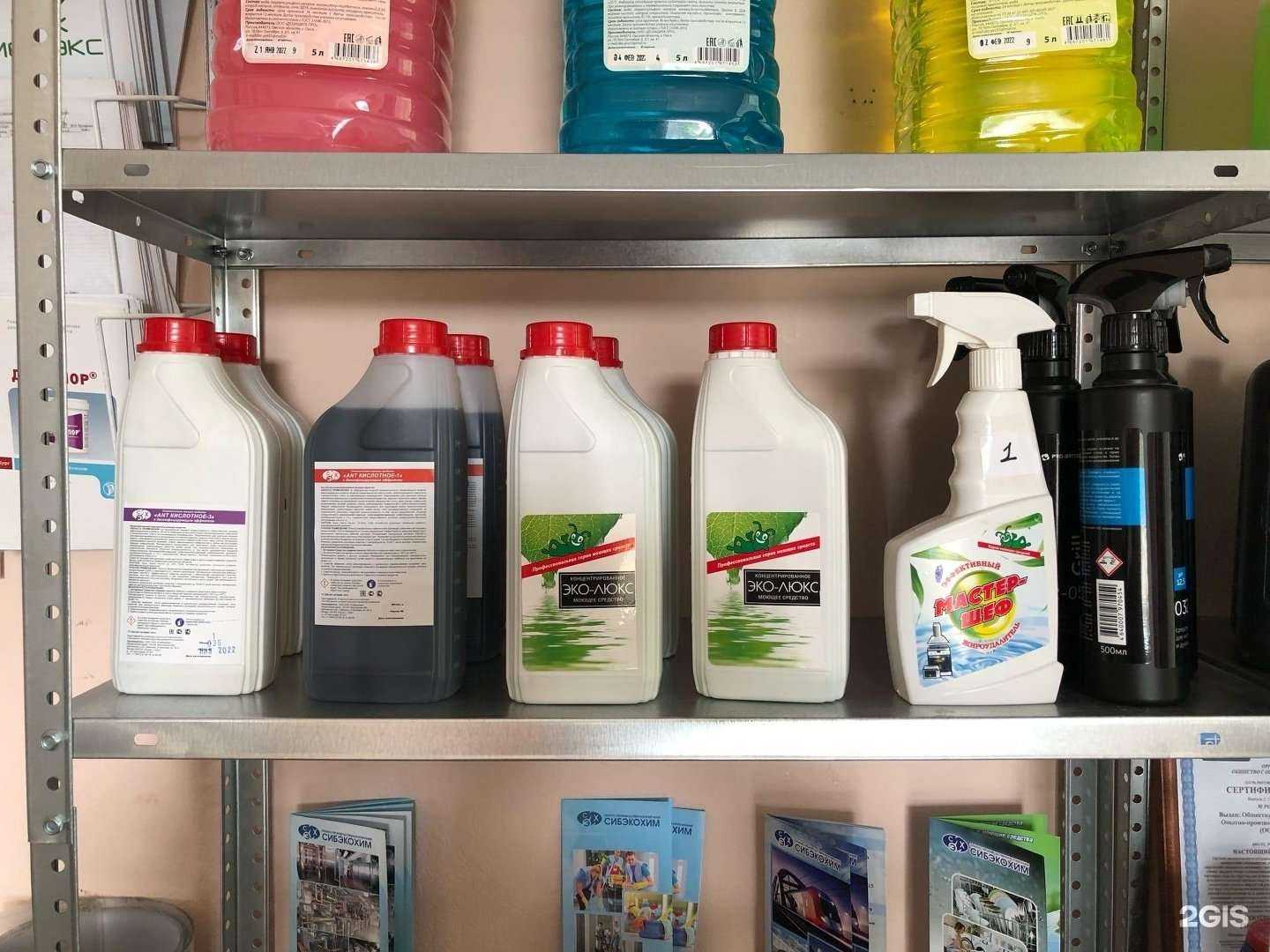 Отзывы на компанию Кристалл в Омске c фото