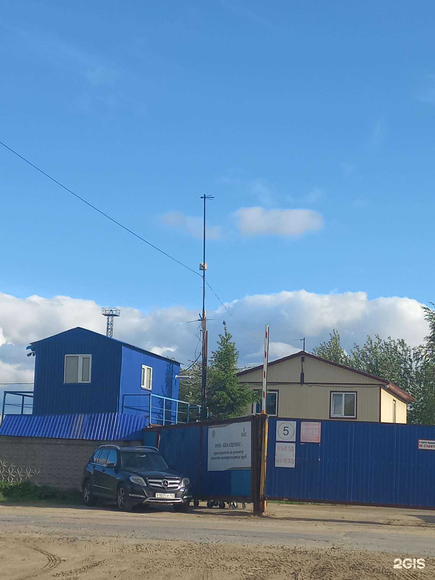 Отзывы на компанию Бис-сервис в Нижневартовске c фото - фотография 2 из 2