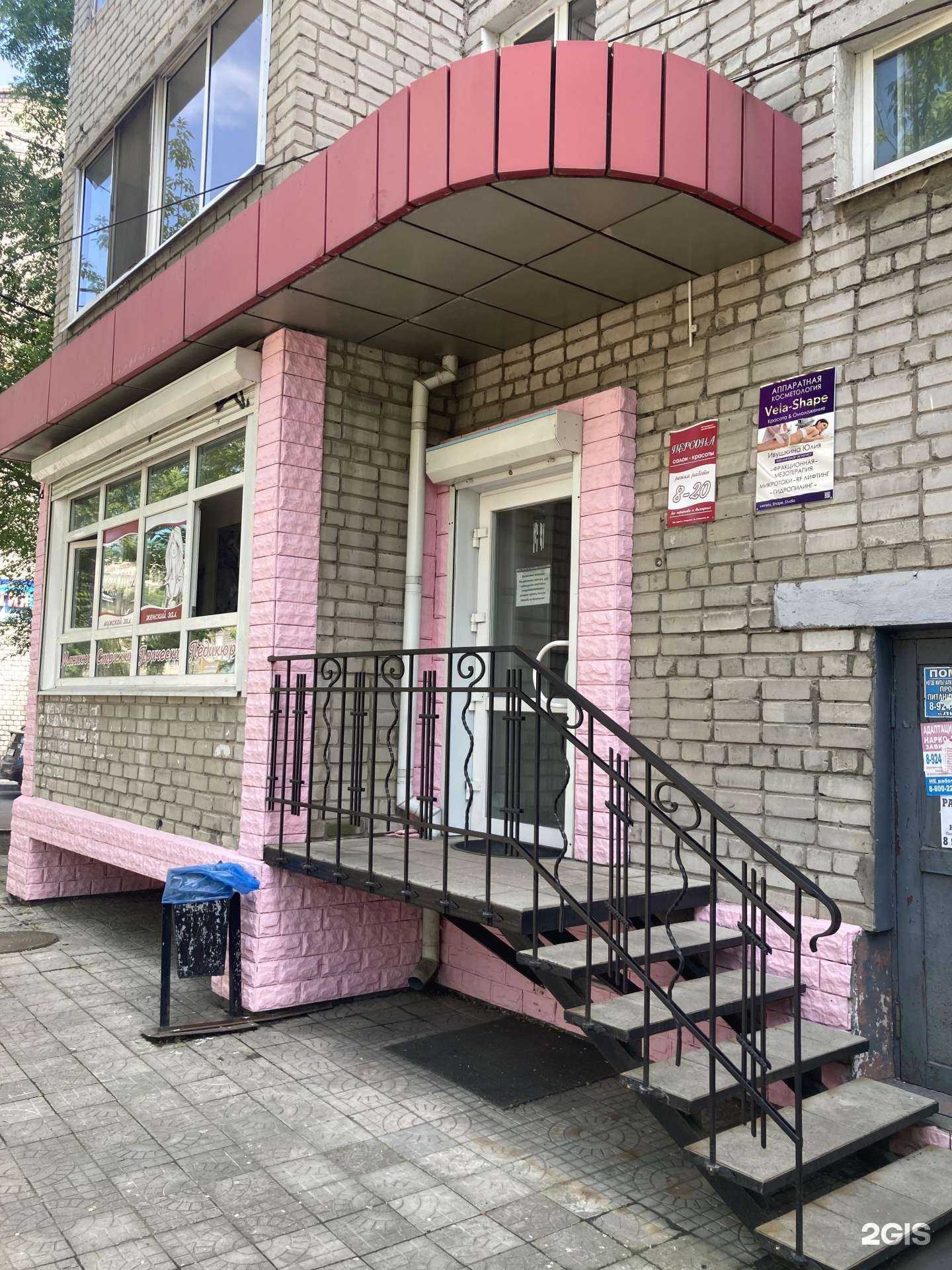 Отзывы на компанию Vela shape studio в г. Уссурийск c фото